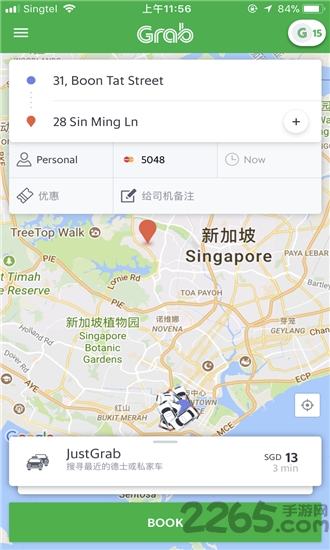 马来西亚打车软件中文版 马来西亚打车软件grab下载