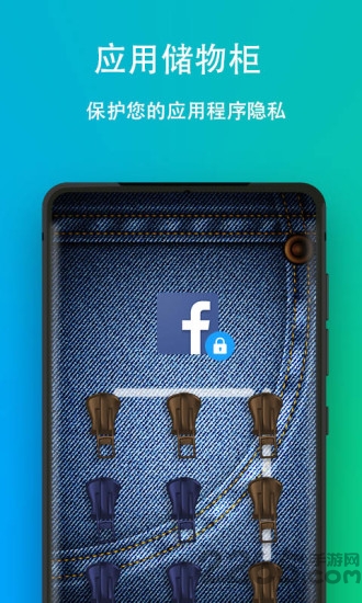 一键极速清理app