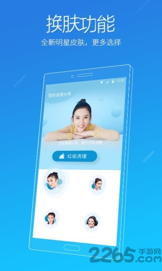 cc清理器中文官方版