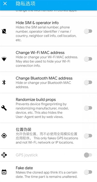 App Cloner使用教程