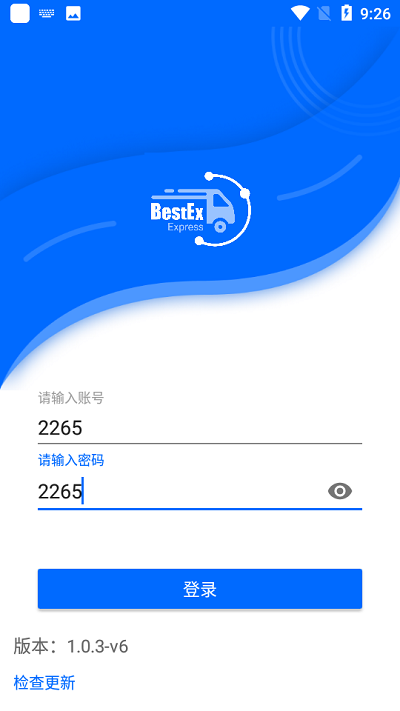 百世国际app最新版