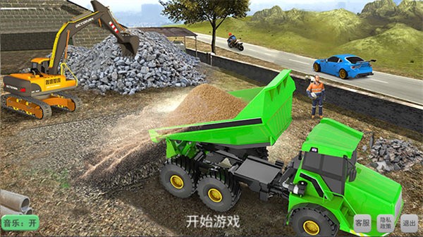 老司机挖掘机模拟器手机版