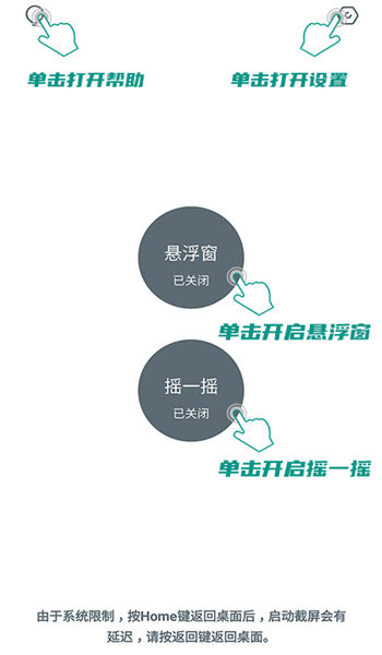 快译手机版