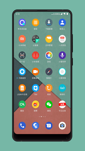 pieplus图标包官方版