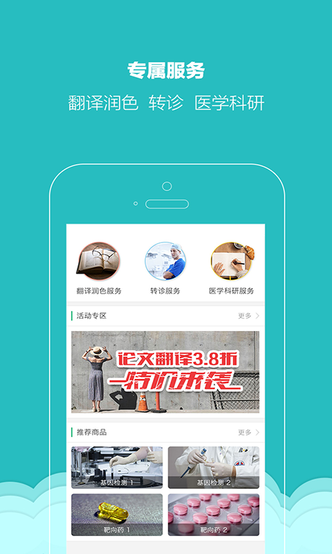 金琉璃app