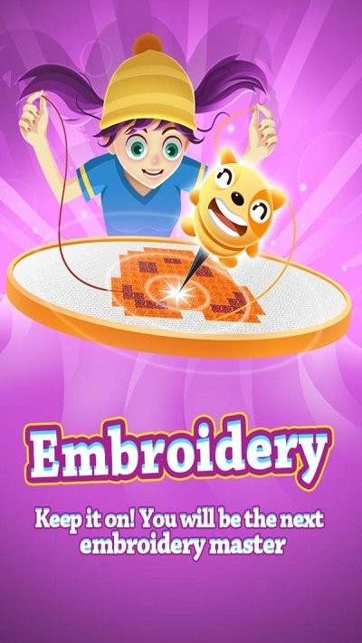 刺绣高高手手机版