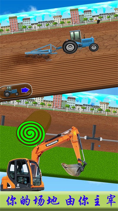 挖掘机世界最新版