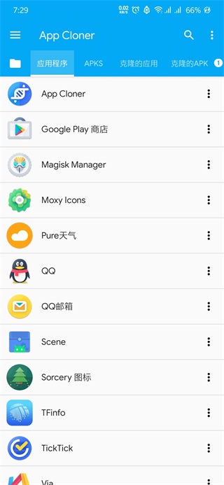 App Cloner使用教程