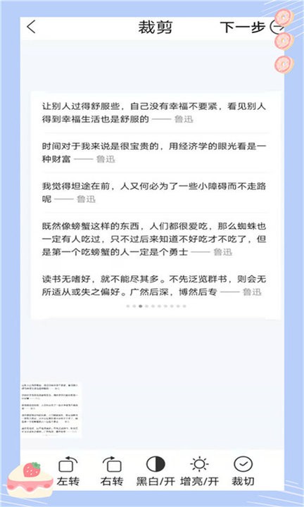 手机扫描宝官方版