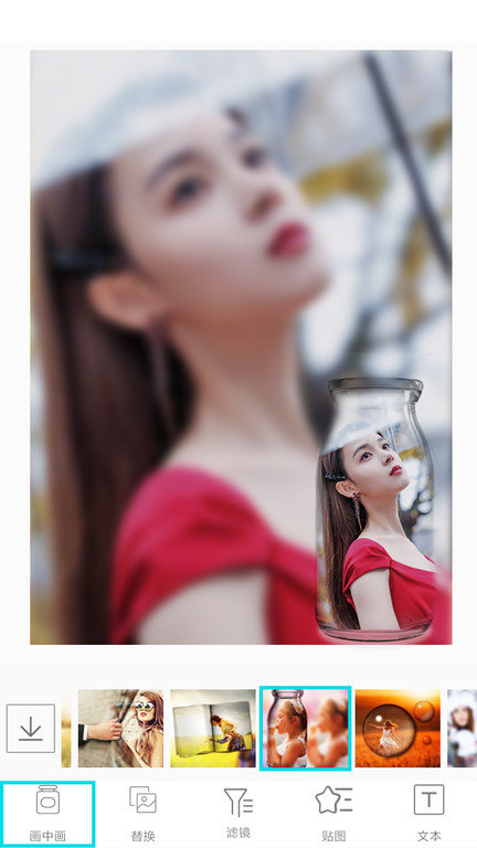 相片编辑p图器app(改名画中画照片编辑)