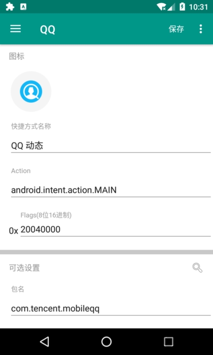 sortcutsx模块