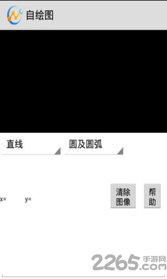 数控编程软件