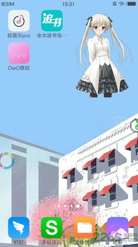 电量显示插件app