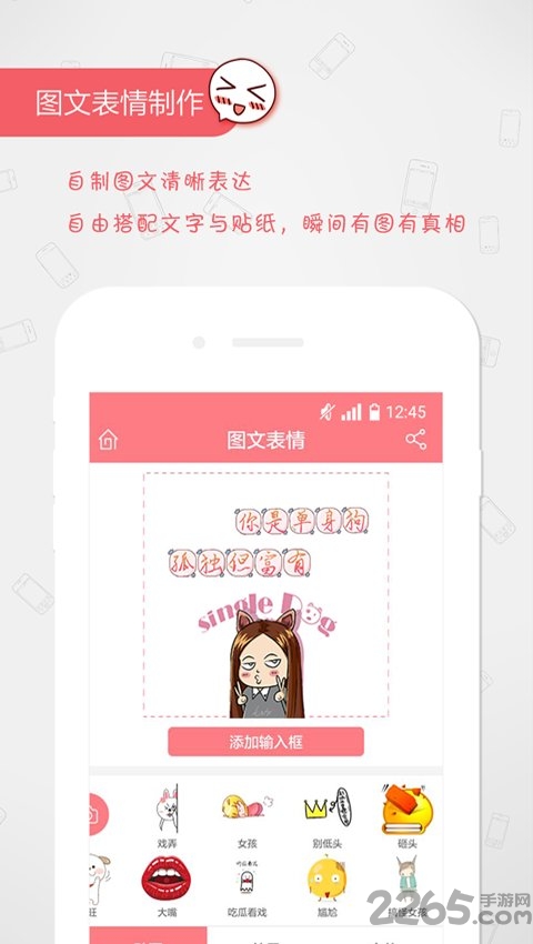 手迹秀客户端