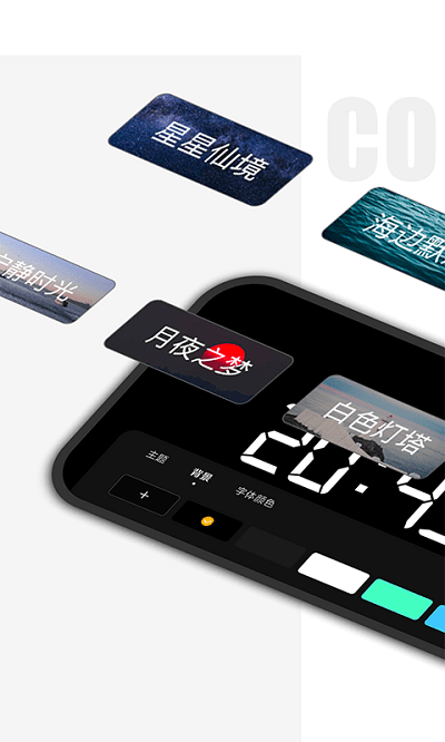 桌面时钟精灵软件下载