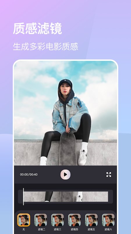 影集音乐相册制作app