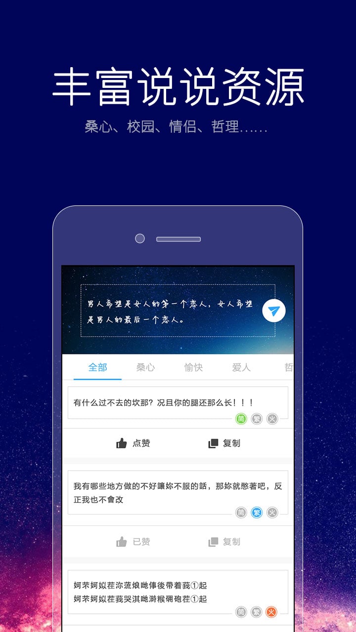 艺术签名个性版软件