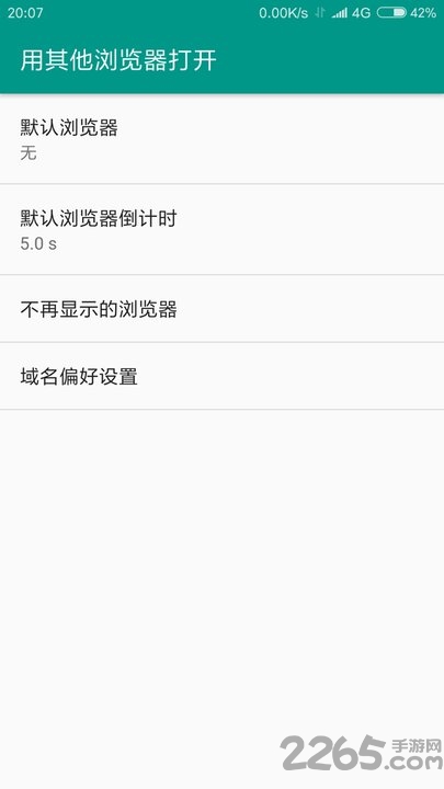 用其他浏览器打开插件