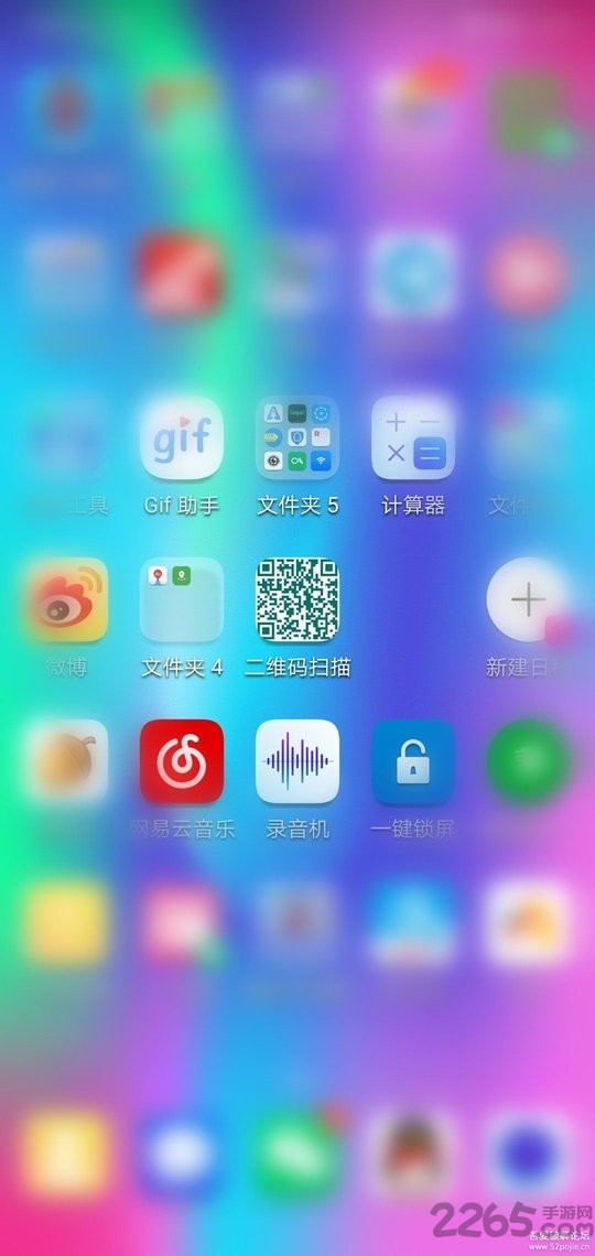 via二维码插件