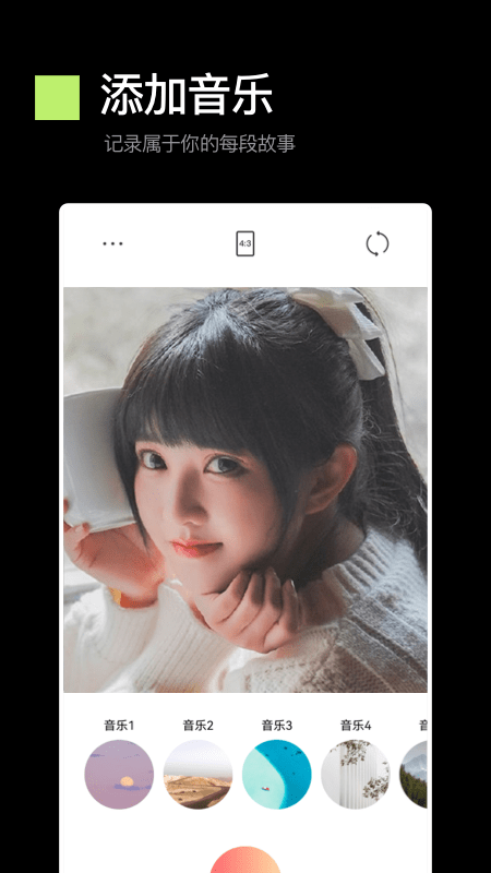 趣拍相机app