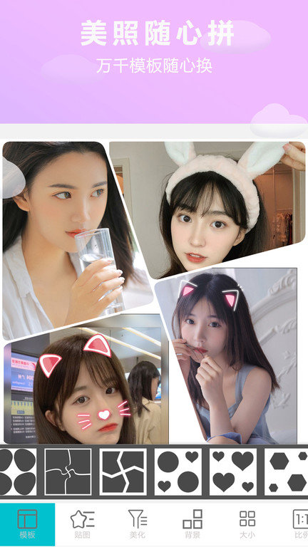相片编辑p图器app(改名画中画照片编辑)