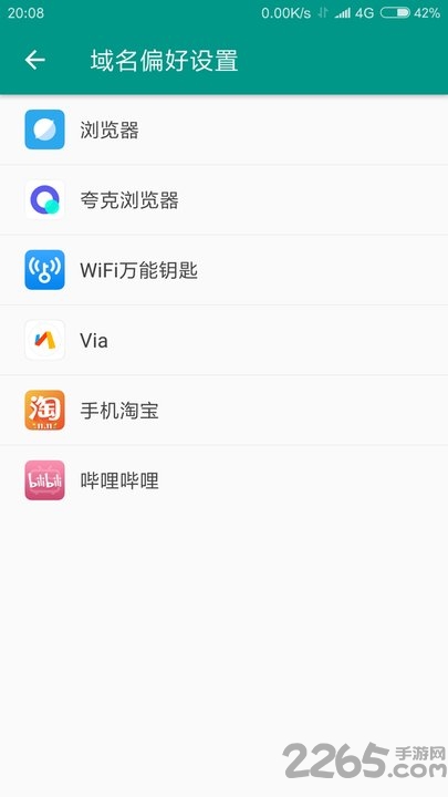 用其他浏览器打开插件