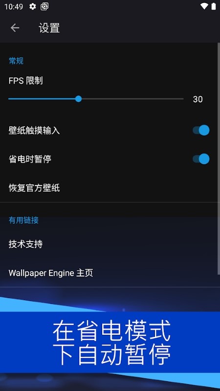 steam桌面动态壁纸手机版
