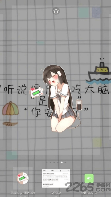 少女电池显示插件下载