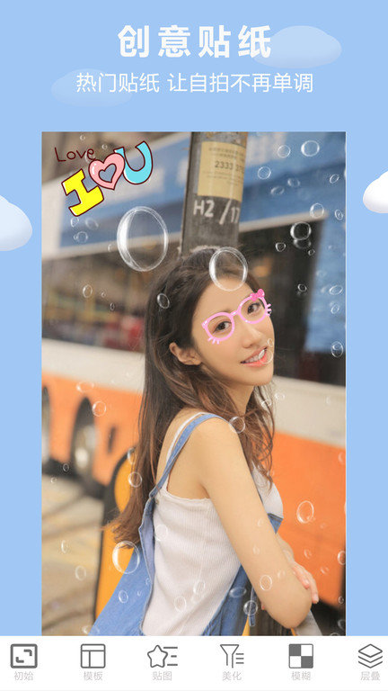 相片编辑p图器app(改名画中画照片编辑)