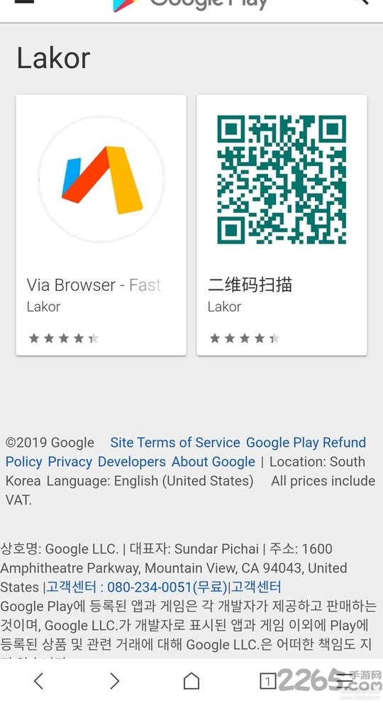 via二维码插件