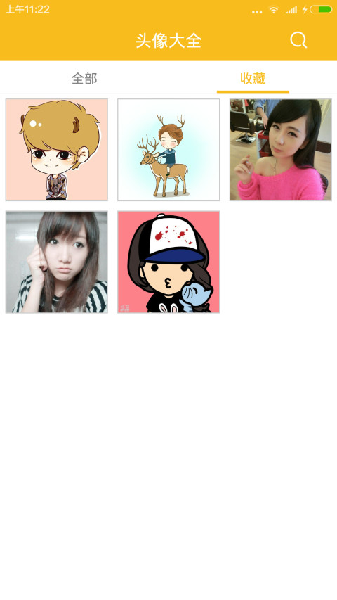 头像大全app