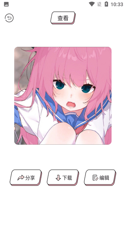 我的个性头像app