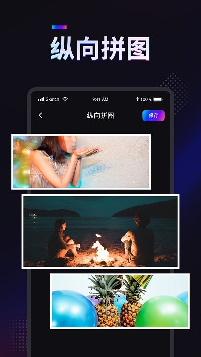 掌上拼图app