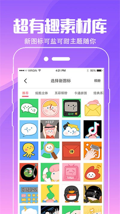 动态壁纸桌面手机版下载