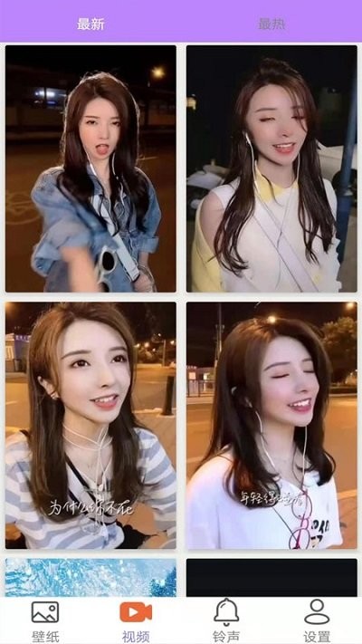 桌面壁纸精选大全app