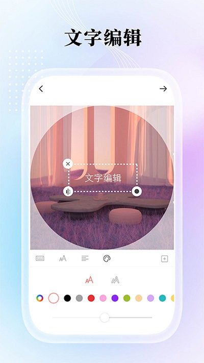 九宫格分图切图大师软件