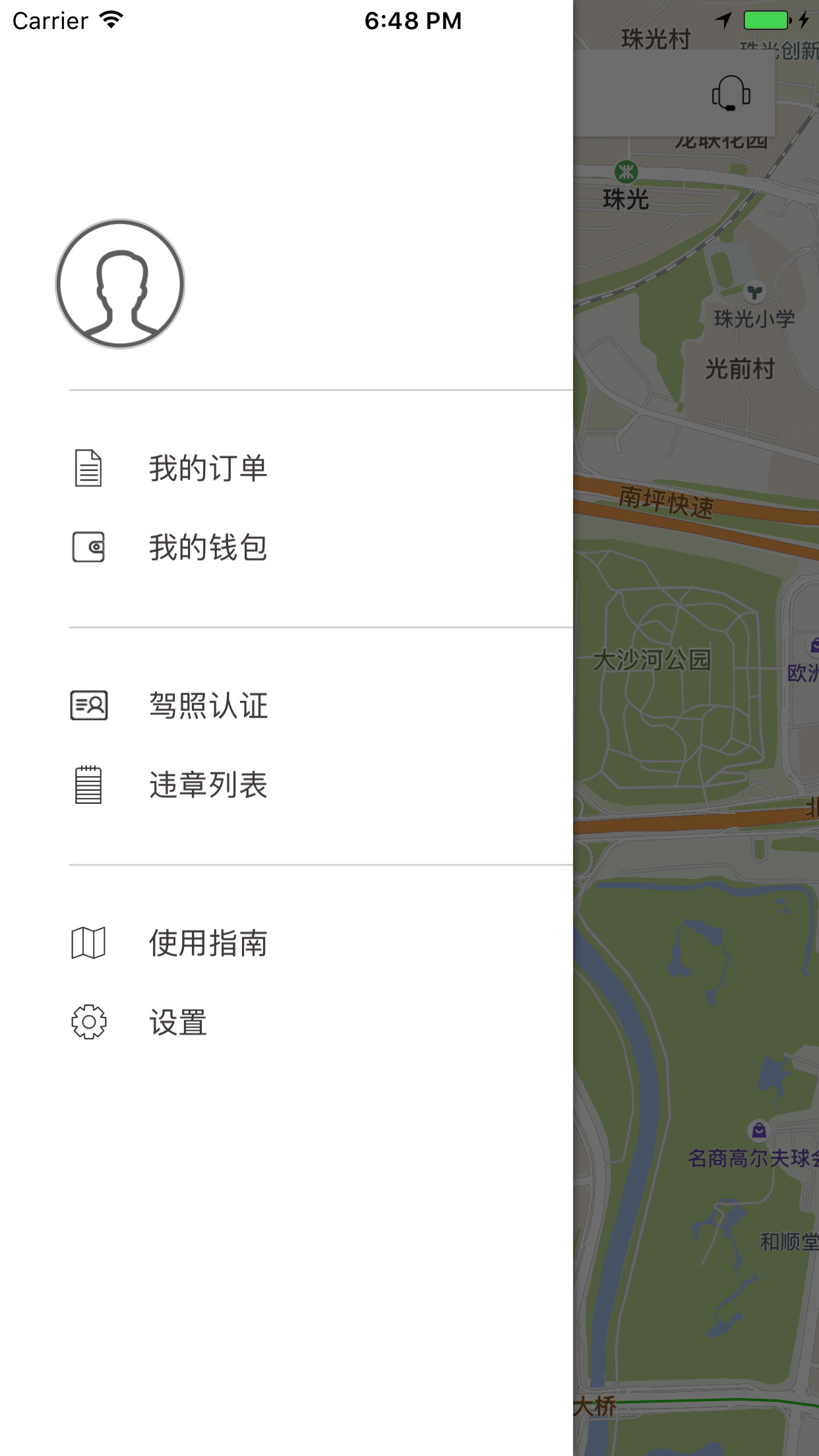 山西忠鑫鑫共享汽车