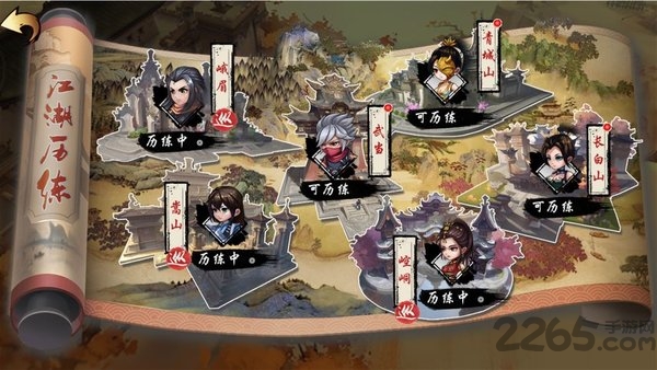 孤刀影剑录下载