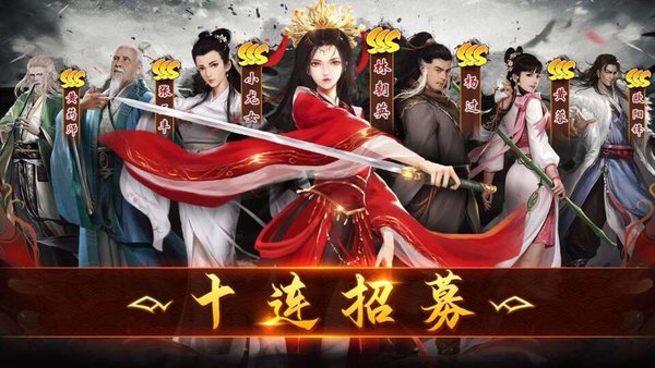 云顶之巅手游官方版