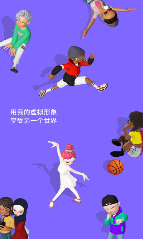 崽崽zepeto国际版2024官方版