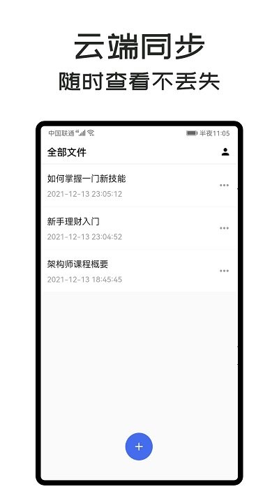 mindclear思维导图软件下载