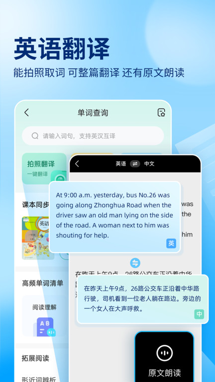作业帮谷歌版下载