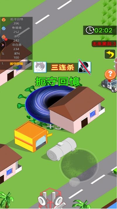 黑洞进化游戏