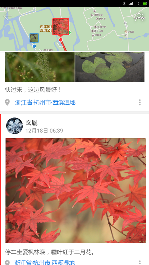 七花轻旅手机版下载