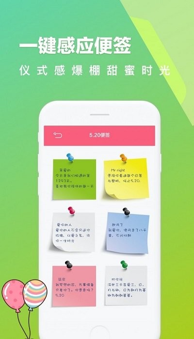 520时光相册安卓