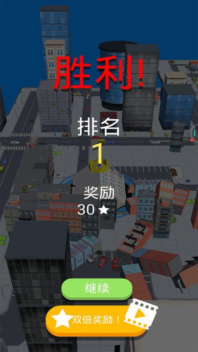 把他们都吃掉手游下载