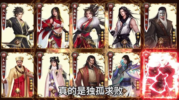 云顶之巅手游官方版