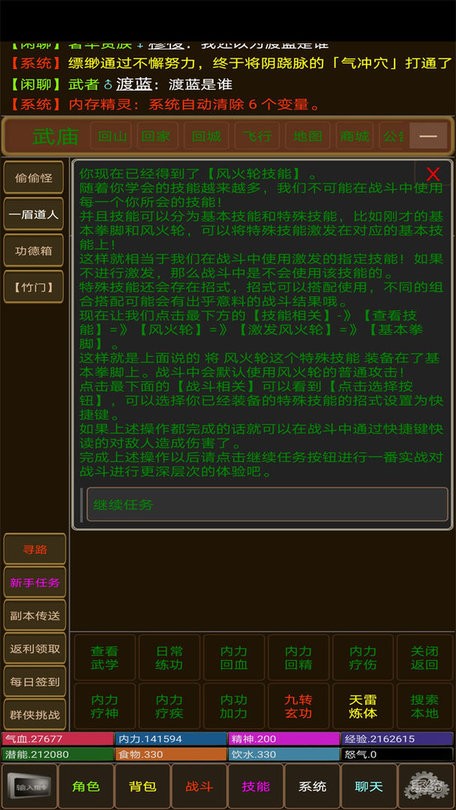 江湖夜雨十年灯游戏