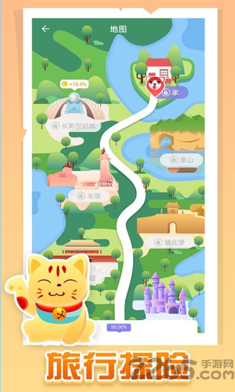 疯狂猫咪app