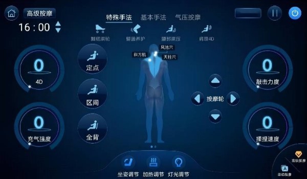 佳健康下载软件